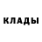Героин хмурый Mr Flai