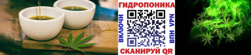 Купить закладки  Правдинск  Печенье с ТГК марихуана 
