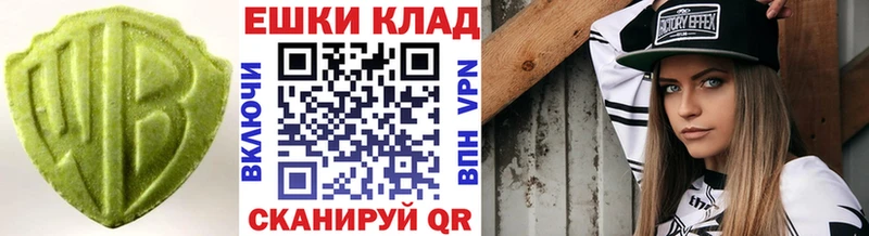 Экстази круглые  Купить закладки  Правдинск 