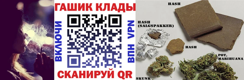 ГАШ ice o lator  Купить закладки  Правдинск 
