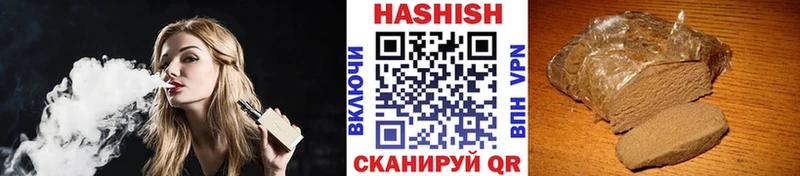 Гашиш VHQ Правдинск