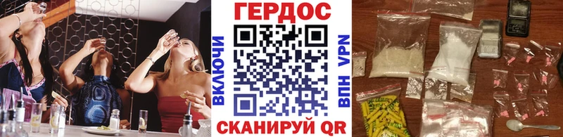 Купить  Правдинск  Героин герыч 