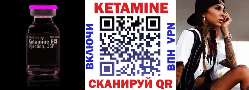 Купить закладки  Правдинск  Кетамин ketamine 