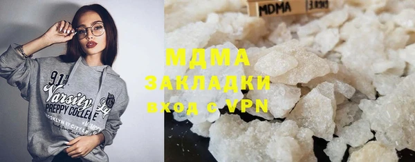каннабис Кулебаки
