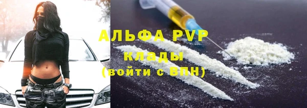 spice Куйбышев