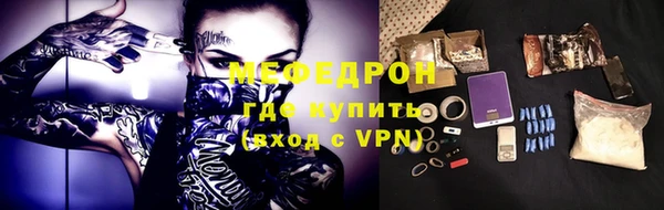 мескалин Краснотурьинск
