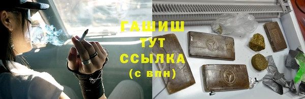мескалин Краснотурьинск