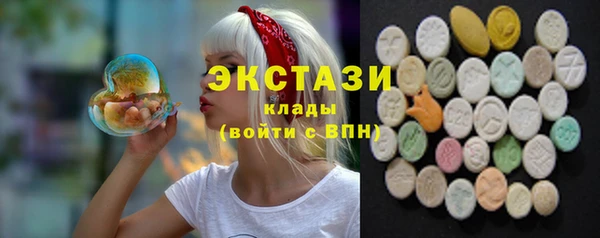 мескалин Краснотурьинск