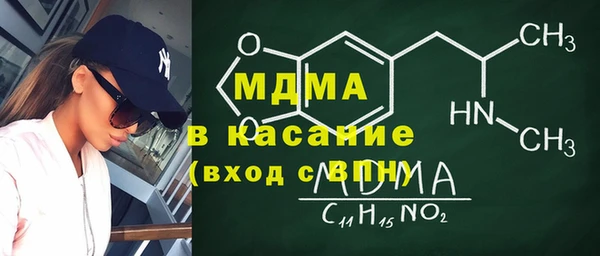скорость Красноперекопск