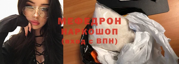 скорость Красноперекопск