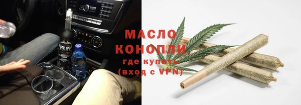 каннабис Кулебаки