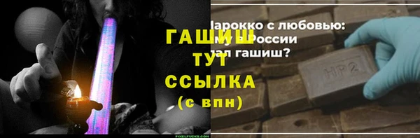 скорость Красноперекопск