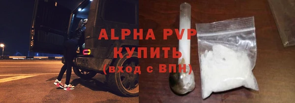 скорость Красноперекопск