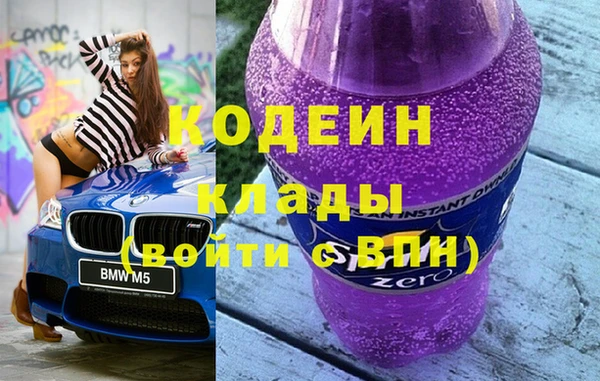 мескалин Краснотурьинск
