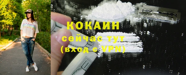 мескалин Краснотурьинск