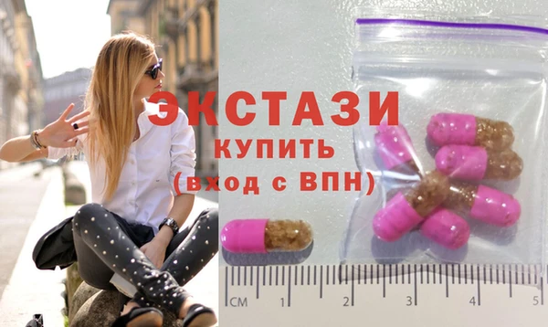 скорость Красноперекопск