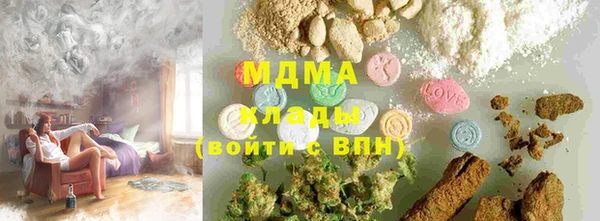 мескалин Краснотурьинск