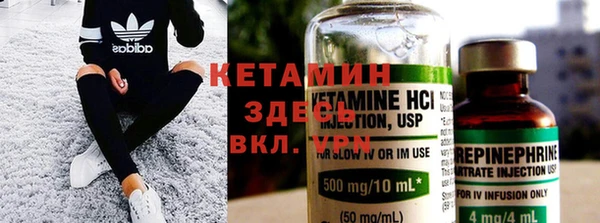 мескалин Краснотурьинск