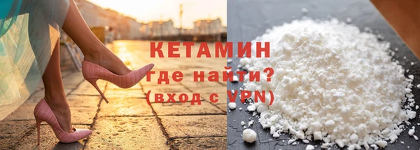 мескалин Краснотурьинск