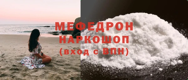 мескалин Краснотурьинск
