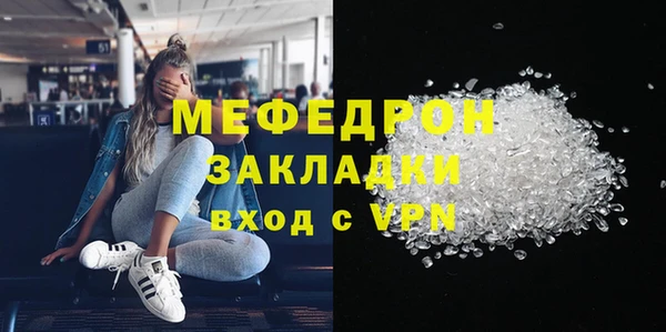 ешки Краснослободск
