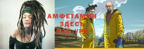 скорость Красноперекопск