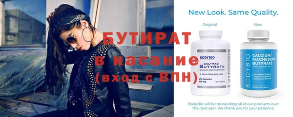 мескалин Краснотурьинск