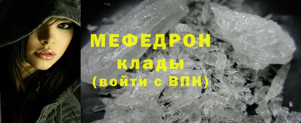скорость Красноперекопск