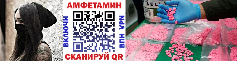 Купить  Правдинск  МЕТАМФЕТАМИН Methamphetamine 