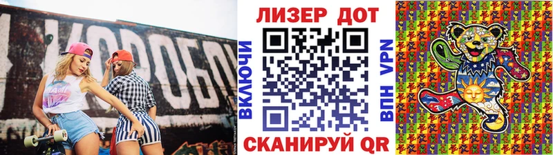 Наркотические марки 1,5мг  Купить закладки  Правдинск 