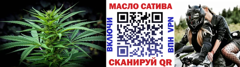 Купить закладки  Правдинск  Дистиллят ТГК THC oil 