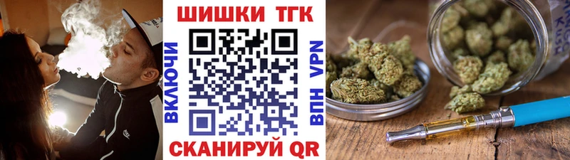 Каннабис гибрид  Купить  Правдинск 